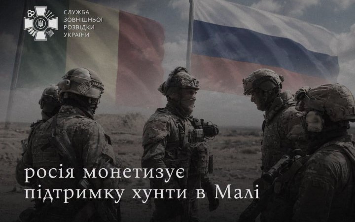 Russia Set to Tap Mali’s Gold Profits in Return for Backing Military Junta, Intelligence Says