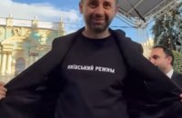 Arakhamia May Have Influenced Supreme Court and Defence Appointments, Slidstvo.Info Investigation Finds