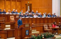 Romanian Parliament Fails to Back New Prime Minister