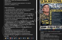 CCD: Russia Spreads Calls for Protests in Ukraine to Destabilise Situation