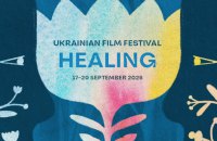 “U Are the Universe”, “The Last Prometheus of Donbas”, “Militantropos”: Ukrainian Film Festival to take place in London