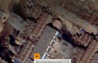 Strikes Confirmed on Afipsky Refinery and Gas Separation Unit at Astrakhan Gas Plant