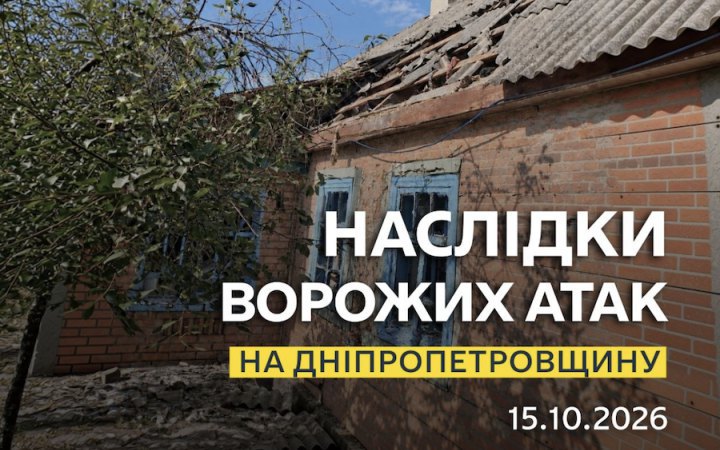 Two Killed in Dawn Russian Attack in Dnipropetrovsk Region