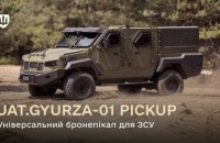 Defence Ministry Approves UAT.GYURZA-01 Armoured Pickup For Supply