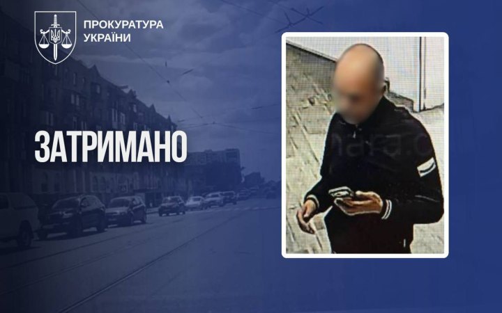 Drugs Planted on Ex-Mahura Commander: Fourth Suspect Arrested
