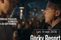 Ukrainian-Polish Film Gorky’s Sanatorium to Screen at Festival in Romania
