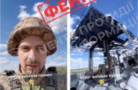 Centre for Countering Disinformation: Russia uses fakes to demoralise Ukrainians over strikes on gas stations