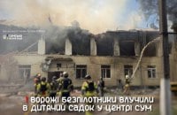 Russians strike kindergarten in Sumy (update)