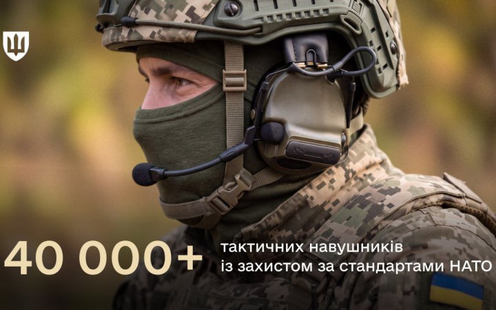 Defence Ministry: DOT Fully Contracts Ukraine’s 2026 Need for Tactical Headsets