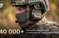 Defence Ministry: DOT Fully Contracts Ukraine’s 2026 Need for Tactical Headsets
