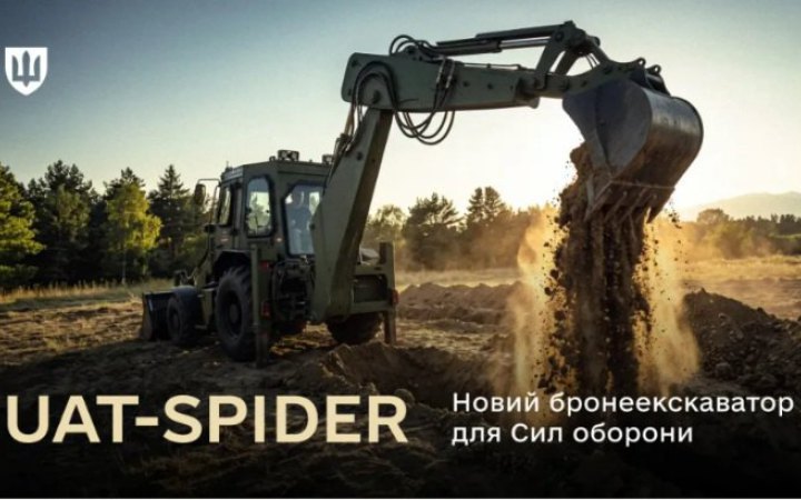 Defence Ministry codifies armoured UAT-SPIDER backhoe loader