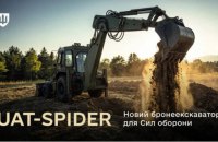 Defence Ministry codifies armoured UAT-SPIDER backhoe loader