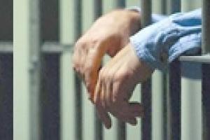 Пожизненное заключение отбывают полторы тысячи украинцев