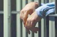 Пожизненное заключение отбывают полторы тысячи украинцев