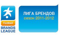 Ліга Брендів: результати матчів за 15-те листопада