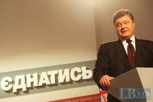Порошенко и Юнкер обсудили механизмы для бесперебойных поставок газа