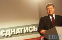 Порошенко и Юнкер обсудили механизмы для бесперебойных поставок газа