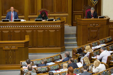 Рада собрала большинство без БПП