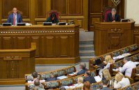 Рада собрала большинство без БПП