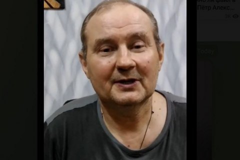 Экс-судье Чаусу назначили домашний арест 