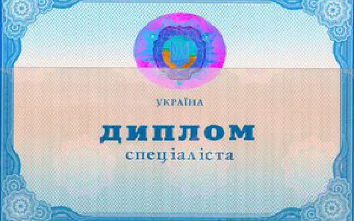 Мінцифри анонсувало додавання в "Дію" дипломів про освіту