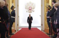 Російська агонія