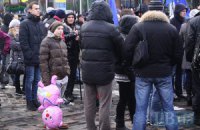 У Верховной Рады 5 тысяч человек "строят Европу в Украине"
