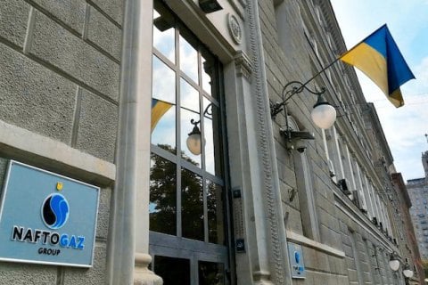 АМКУ відкрив справу проти "Нафтогазу" через річні тарифи на газ для населення