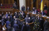 Регионалы стерегут трибуну парламента
