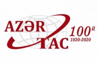 Перше інформаційне агентство Азербайджану АЗЕРТАДЖ відзначає 100-річчя