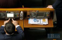 В следующий вторник ВР планирует рассмотреть закон о штрафах для ФЛП, - нардеп Железняк
