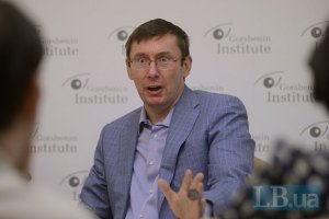 Луценко: ПР осознано проводит политику "быдлизации" страны