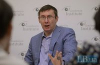 Луценко: ПР осознано проводит политику "быдлизации" страны