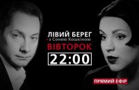 Борис Ложкин - гость Сони Кошкиной в программе "Левый берег" 