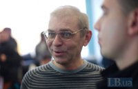 Пашинского не доставили в суд из-за "угрозы от российских спецслужб"