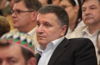 Аваков думает, что его защита "разобьет" все обвинения прокуратуры