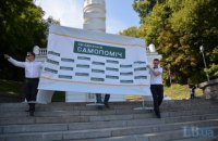 "Самопомощь" объявила об участии в местных выборах