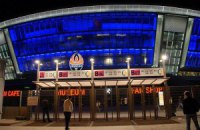 "Донбасс Арена" на юбилейном матче "Шахтера" была полупустой 