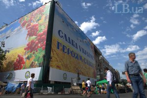 Кличко заявил о необходимости сноса Дома профсоюзов в Киеве