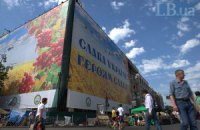 Кличко заявил о необходимости сноса Дома профсоюзов в Киеве