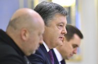 Порошенко собрал силовиков на совещание по Авдеевке