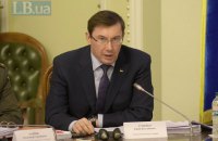 Луценко предложил отменить звание Героя Украины
