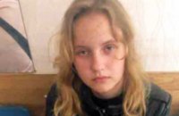 В Днепре ищут 13-летнюю девочку