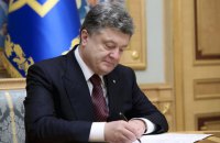 Порошенко подписал доработанный закон о трансплантации