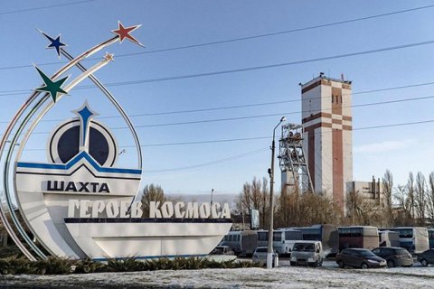 На шахті в Павлограді стався спалах метану, є поранені (оновлено)