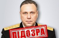 Повідомлено про підозру адміралу РФ, який наказав ударити "Калібрами" по багатоповерхівці у Києві в 2024 році