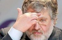 Коломойский требует назад свой залог, внесенный за ОПЗ