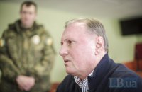 ГПУ просит суд разрешить заочное расследование в отношении сообщников Ефремова
