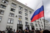 Луганский облсовет выдвинул Раде ультиматум и угрожает самороспуском 