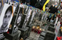 У Києві згадують загиблих на Майдані (фото додаються)